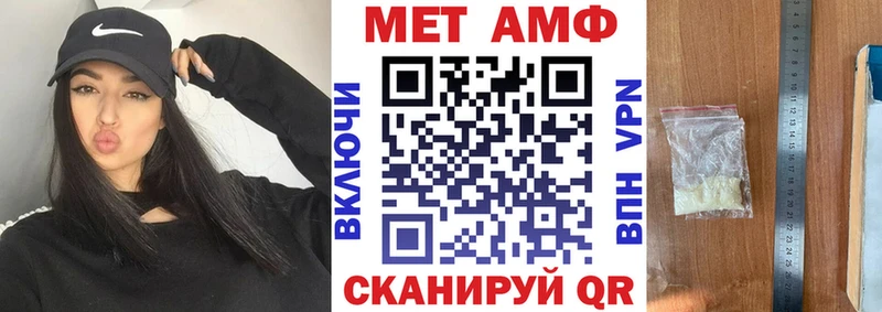 ОМГ ОМГ tor  цена   Саки  Амфетамин Розовый 