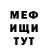 Кетамин VHQ Dmitry Chebanny