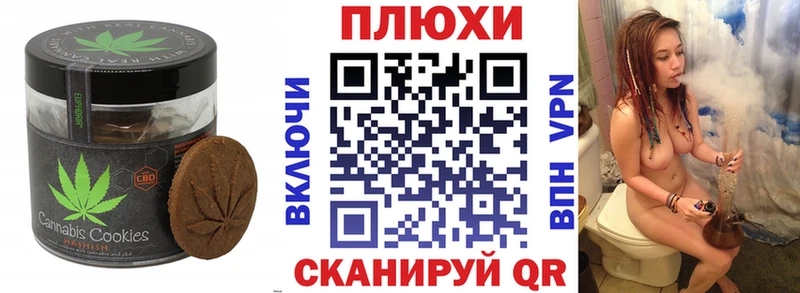 Cannafood конопля  цены   Саки 