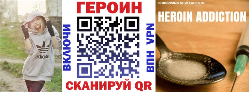 дарнет шоп  Саки  мега ONION  ГЕРОИН VHQ 