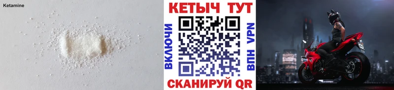 закладка  Саки  КЕТАМИН ketamine 