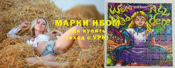 прущие крисы Алексин