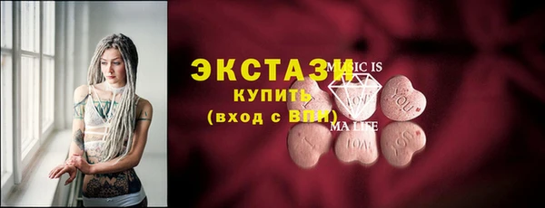 прущие крисы Алексин