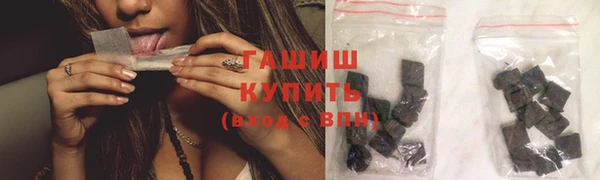COCAINE Арсеньев