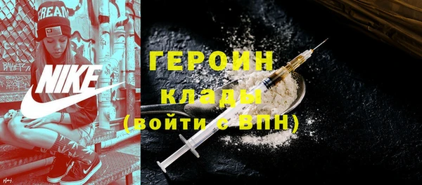 COCAINE Арсеньев