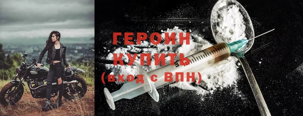 герыч Армянск