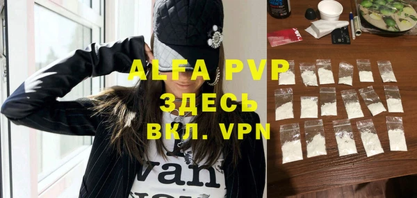 прущие крисы Алексин