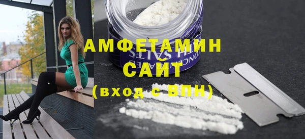 герыч Армянск
