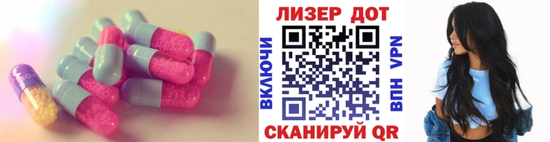 Лсд 25 экстази кислота  где можно купить наркотик  Саки 