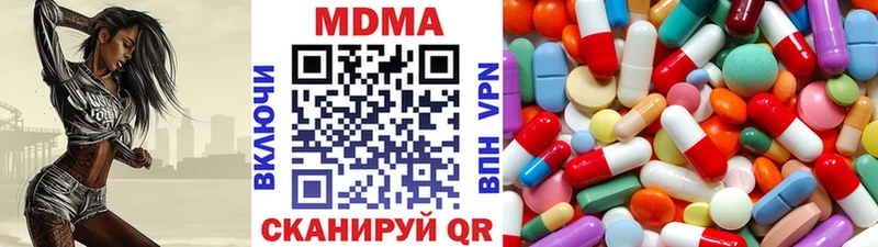 MDMA кристаллы Саки