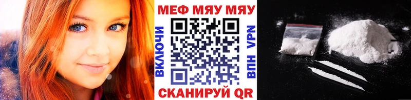 МЯУ-МЯУ VHQ  сколько стоит  Саки 