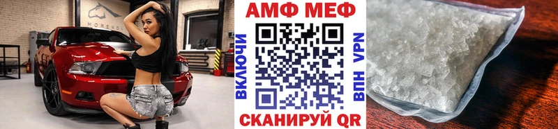 Метамфетамин Methamphetamine  площадка формула  Саки  где купить  