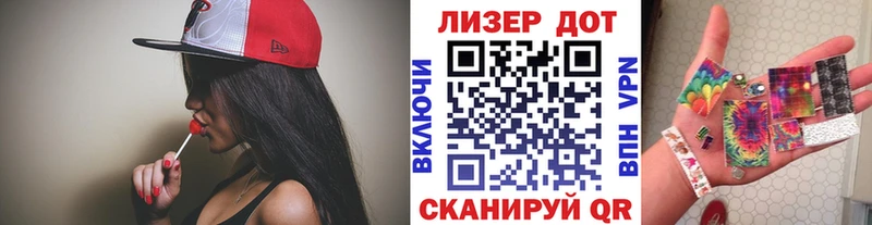 Марки NBOMe 1,8мг  купить   Саки 
