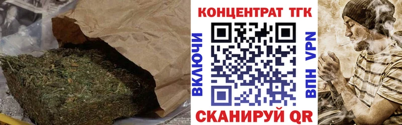 ТГК THC oil  где найти наркотики  Саки 